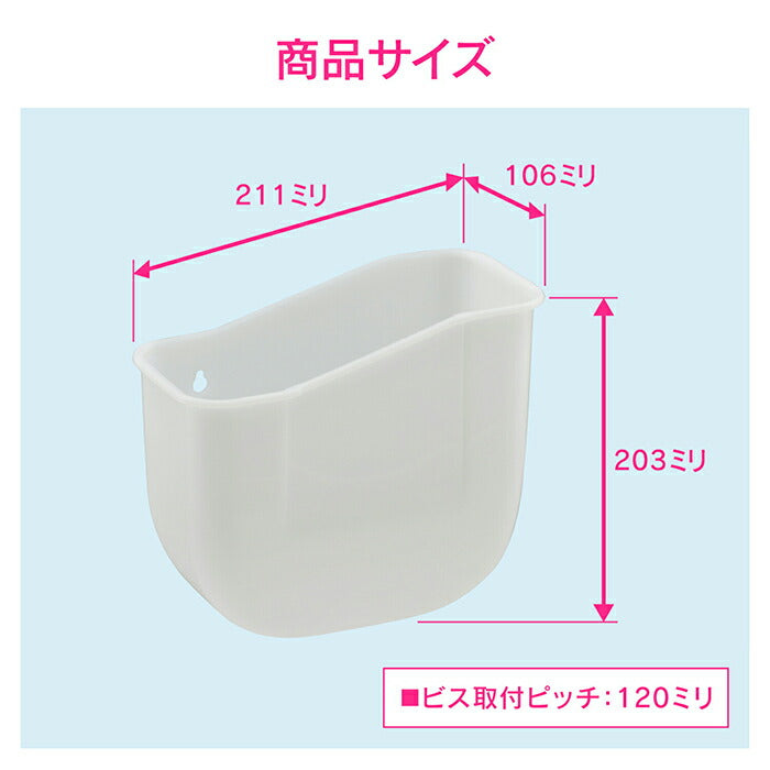 カクダイ　GAONA　これエエやん 水受容器　【品番：GA-HW008】