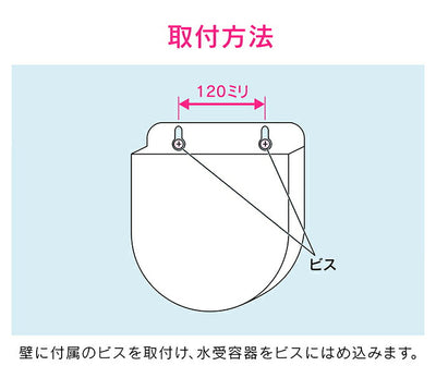 カクダイ　GAONA　これエエやん 水受容器　【品番：GA-HW008】