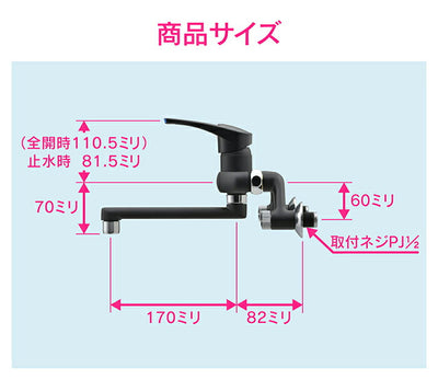 カクダイ　GAONA　これエエやん シングルレバー混合栓（マットブラック）　【品番：GA-BA007】