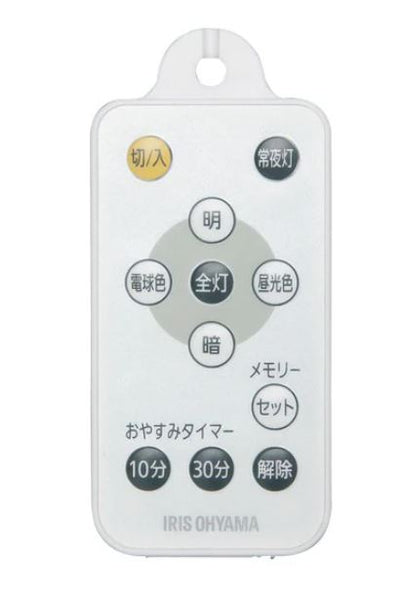 【メール便対応】アイリスオーヤマ　LEDペンダントライト リモコン PL-RU1　【品番：64960】