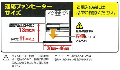 アイリスオーヤマ　吹出し口ガード FDG-350F Lシルバー　【品番：249677】