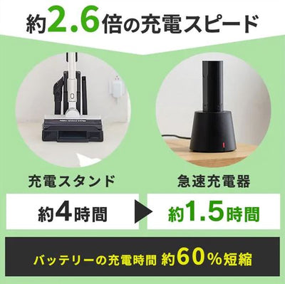 アイリスオーヤマ　バッテリー急速充電器 KBC10820-B ブラック　【品番：289060F】