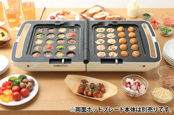 アイリスオーヤマ　両面ホットプレート 別売りたこ焼きプレート DPO-TP20　【品番：528714】