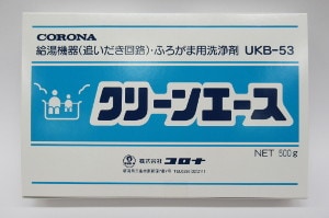 コロナ　ふろ配管クリーナー「クリーンエース」 UKB-53　【品番：16885580000】○