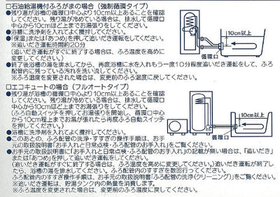 コロナ　ふろ配管クリーナー「クリーンエース」 UKB-53　【品番：16885580000】○