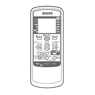 三菱重工冷熱　リモコン　【品番：RLA502A001AA】