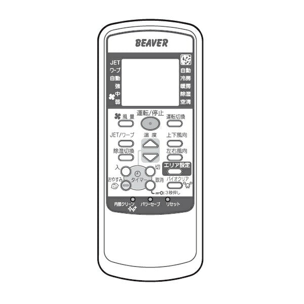 三菱重工冷熱　リモコン　【品番：RLA502A001AA】