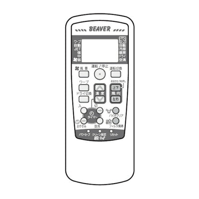 三菱重工冷熱　リモコン　【品番：RKX502A003】
