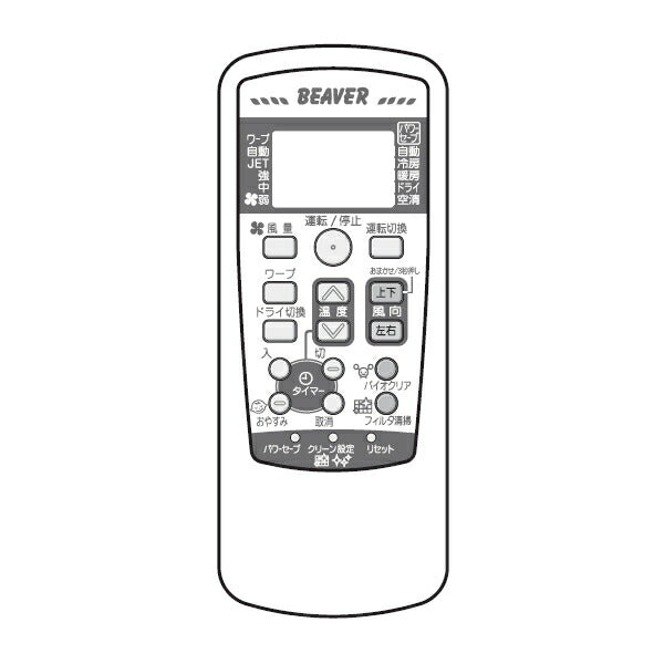 三菱重工冷熱　リモコン　【品番：RKX502A003】