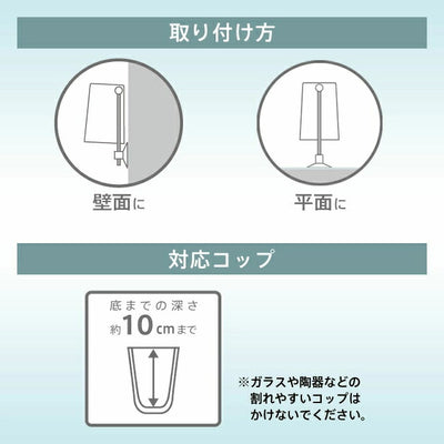 マーナ　水切りコップスタンド　ホワイト　【品番：W545W】