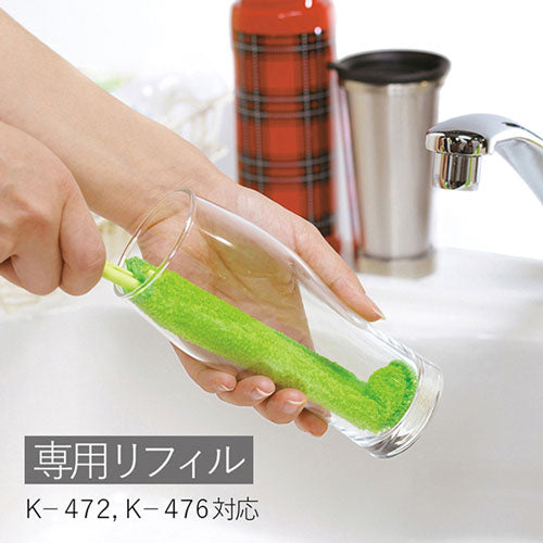 マーナ　これは使える！マイボトル・水筒洗い専用リフィル　グリーン　【品番：K473G】