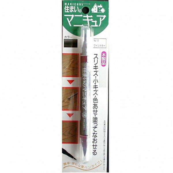 【メール便対応】建築の友　住まいのマニキュア ブリスターパック単色　ワインカラー　【品番：MB-16】