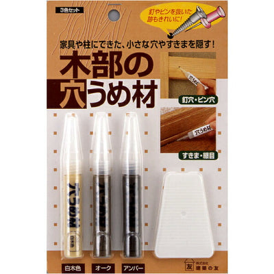 【メール便対応】建築の友　木部の穴うめ材3色セット　【品番：M-30】