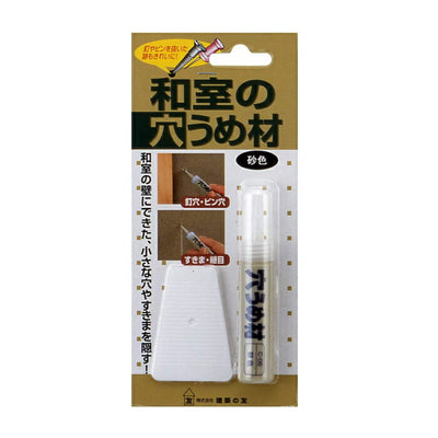 【メール便対応】建築の友　和室の穴うめ材　砂色　【品番：C-06】