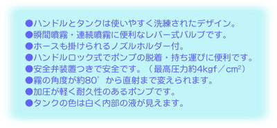 フルプラ　単頭式 45cmノズル付　2L用　【品番：No.5200】