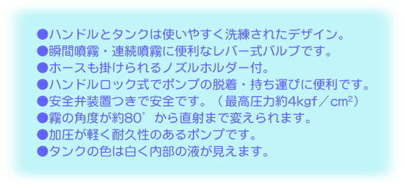 フルプラ　2頭式 最長1.5m伸縮ノズル（3段式）付　5L用　【品番：No.8655】