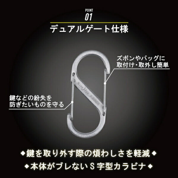 【メール便対応】NITE IZE（ナイトアイズ）　エスビナー スライドロック 
