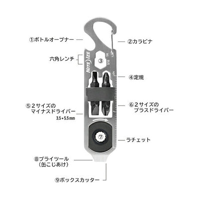 【メール便対応】NITE IZE（ナイトアイズ）　ドゥーヒッキー ラチェットキーツール　ステンレスシルバー　【品番：KMTRT-11-R3】