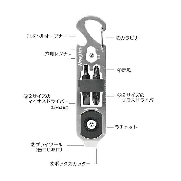 【メール便対応】NITE IZE（ナイトアイズ）　ドゥーヒッキー ラチェットキーツール　ステンレスシルバー　【品番：KMTRT-11-R3】