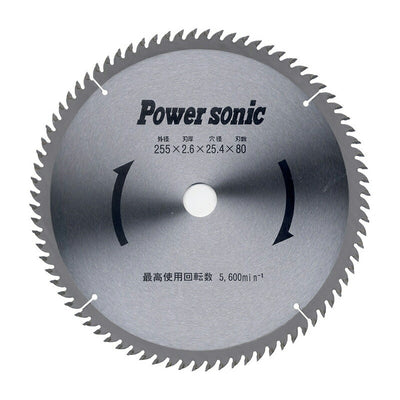 パオック　Power sonic　縦横挽きチップソー 255x80P T-25580SII　【品番：4975846498006】