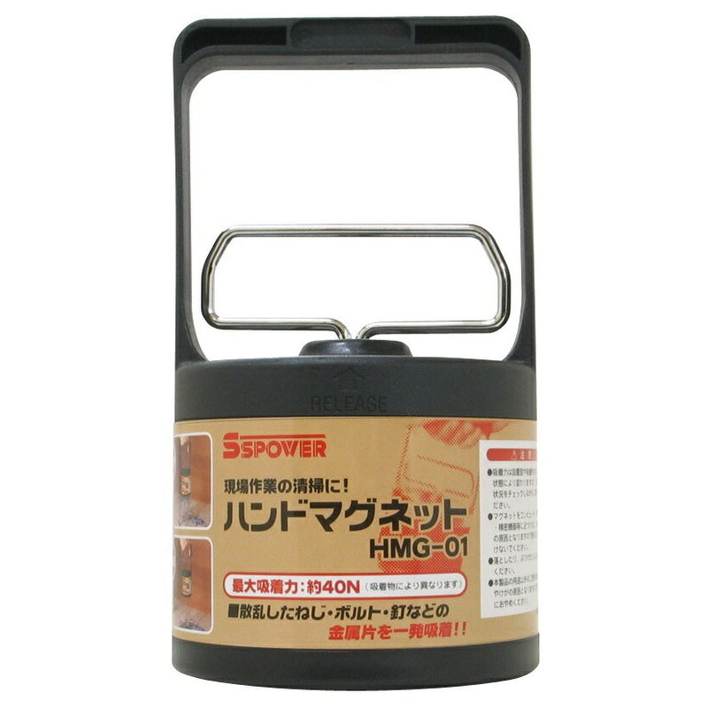 パオック　SSPOWER　ハンドマグネット φ100 HMG-01　【品番：4975846419919】