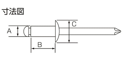 新潟精機　SK　ブラインドリベット （5-4） 80本入 SK-537W　【品番：4975846734159】