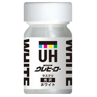 斎藤塗料　ウレヒーロー ラスクリ 15ml　ホワイト（光沢あり）　【品番：1001】