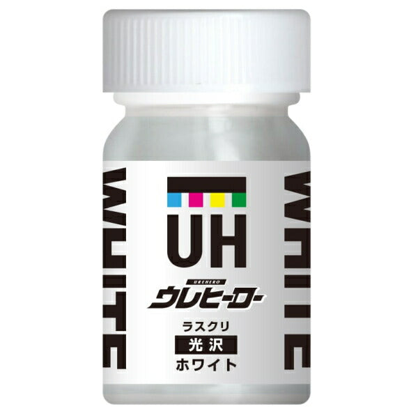 斎藤塗料　ウレヒーロー ラスクリ 15ml　ホワイト（光沢あり）　【品番：1001】
