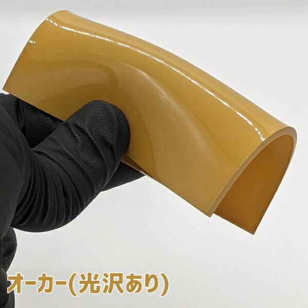 斎藤塗料　ウレヒーロー ラスクリ 15ml　オーカー（光沢あり）　【品番：1003】