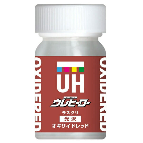 斎藤塗料　ウレヒーロー ラスクリ 15ml　オキサイドレッド（光沢あり）　【品番：1004】【JAN：4580524960111】