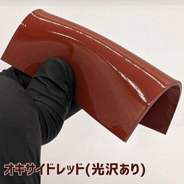 斎藤塗料　ウレヒーロー ラスクリ 15ml　オキサイドレッド（光沢あり）　【品番：1004】【JAN：4580524960111】