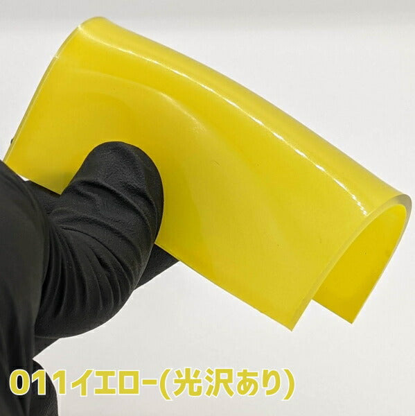 斎藤塗料　ウレヒーロー ラスクリ 15ml　011イエロー（光沢あり）　【品番：1006】