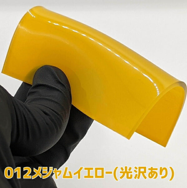 斎藤塗料　ウレヒーロー ラスクリ 15ml　012メジャムエロー（光沢あり）　【品番：1007】
