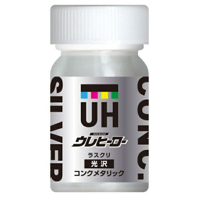 斎藤塗料　ウレヒーロー ラスクリ 15ml　コンクメタリック（光沢あり）　【品番：1010】