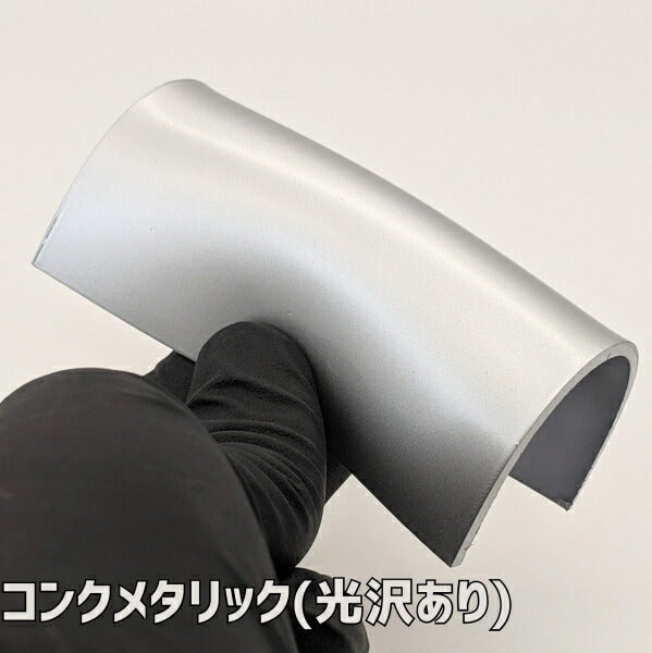 斎藤塗料　ウレヒーロー ラスクリ 15ml　コンクメタリック（光沢あり）　【品番：1010】