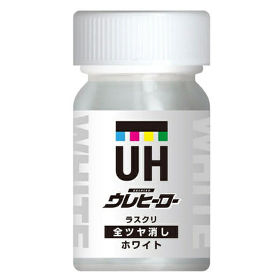 斎藤塗料　ウレヒーロー ラスクリ 15ml　ホワイト（全ツヤ消し）　【品番：1012】