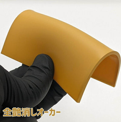 斎藤塗料　ウレヒーロー ラスクリ 15ml　オーカー（全ツヤ消し）　【品番：1014】