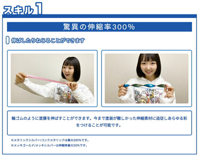斎藤塗料　ウレヒーロー ラスクリ 15ml　オーカー（全ツヤ消し）　【品番：1014】