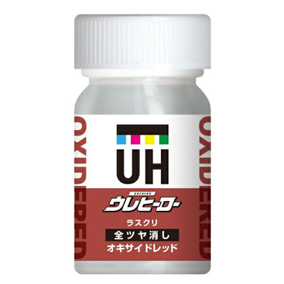 斎藤塗料　ウレヒーロー ラスクリ 15ml　オキサイドレッド（全ツヤ消し）　【品番：1015】