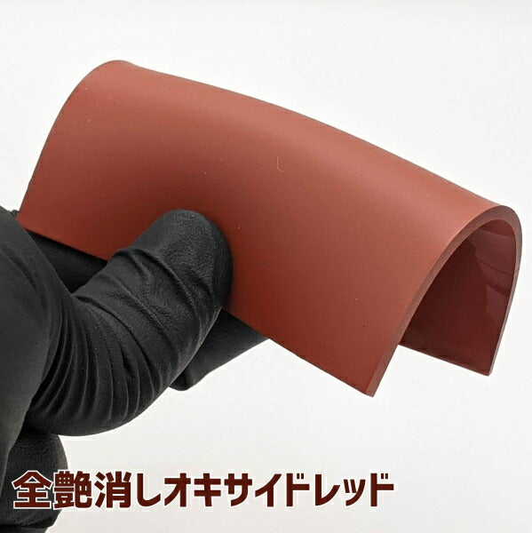 斎藤塗料　ウレヒーロー ラスクリ 15ml　オキサイドレッド（全ツヤ消し）　【品番：1015】