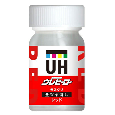 斎藤塗料　ウレヒーロー ラスクリ 15ml　レッド（全ツヤ消し）　【品番：1016】