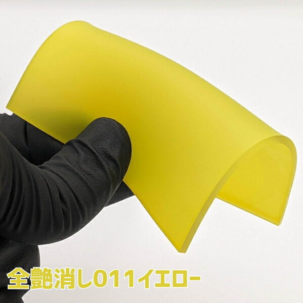 斎藤塗料　ウレヒーロー ラスクリ 15ml　011イエロー（全ツヤ消し）　【品番：1017】