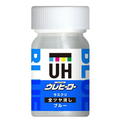 斎藤塗料　ウレヒーロー ラスクリ 15ml　ブルー（全ツヤ消し）　【品番：1019】