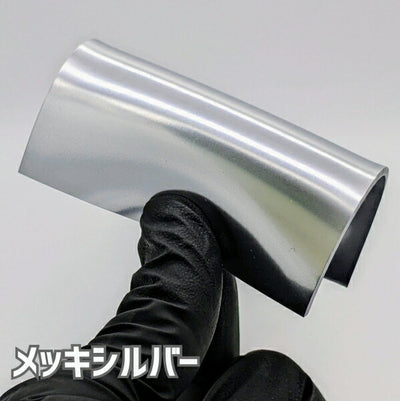 斎藤塗料　ウレヒーロー ラスクリ 15ml　メッキシルバー　【品番：1031】