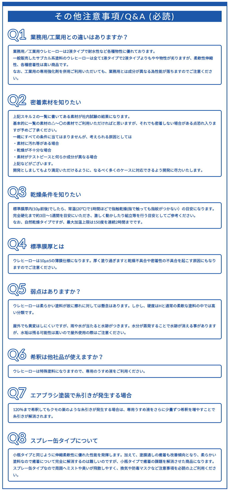 斎藤塗料　ウレヒーロー ラスクリ 50ml　メッキゴールド　【品番：1043】