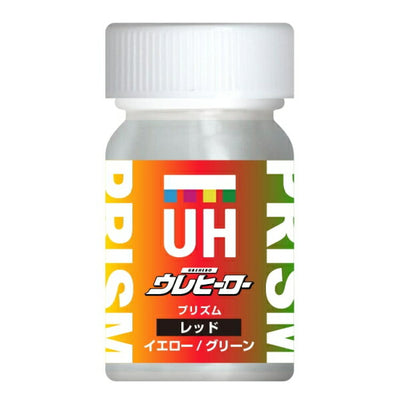 斎藤塗料　ウレヒーロー プリズム 15ml　レッド（イエロー/グリーン）　【品番：1047】