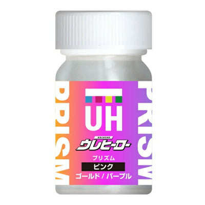 斎藤塗料　ウレヒーロー プリズム 15ml　ピンク（ゴールド/パープル）　【品番：1048】