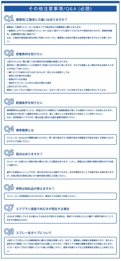 斎藤塗料　ウレヒーロー プリズム 15ml　ピンク（ゴールド/パープル）　【品番：1048】