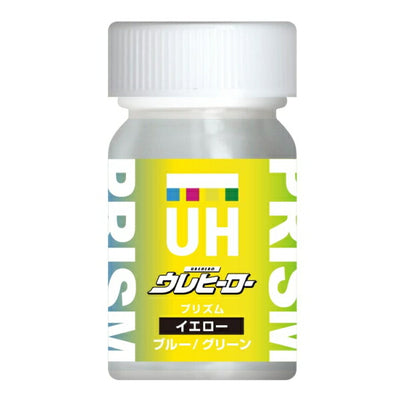 斎藤塗料　ウレヒーロー プリズム 15ml　イエロー（ブルー/グリーン）　【品番：1049】