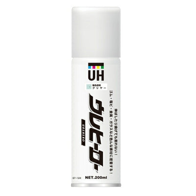 斎藤塗料　ウレヒーロー スプレー 200ml　クリヤー（光沢あり）　【品番：1053】